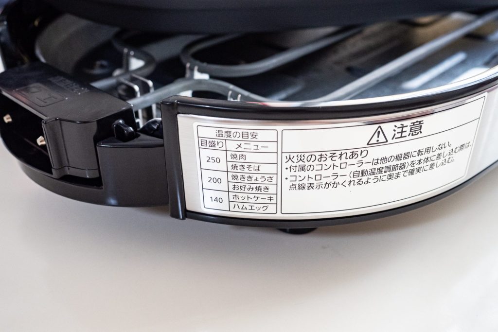 パナソニック ホットプレートNF-W300-S 140℃~250℃